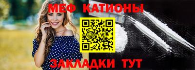 мяу мяу мука Волжский