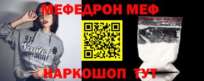 сатива Волгодонск