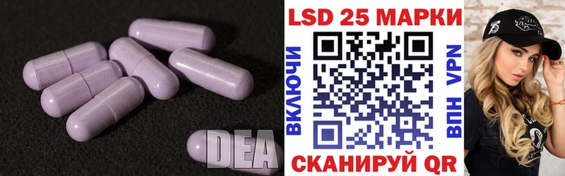 Лсд 25 экстази кислота  купить наркотик  Котельники 