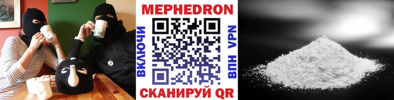 закладки  Котельники  Меф кристаллы 