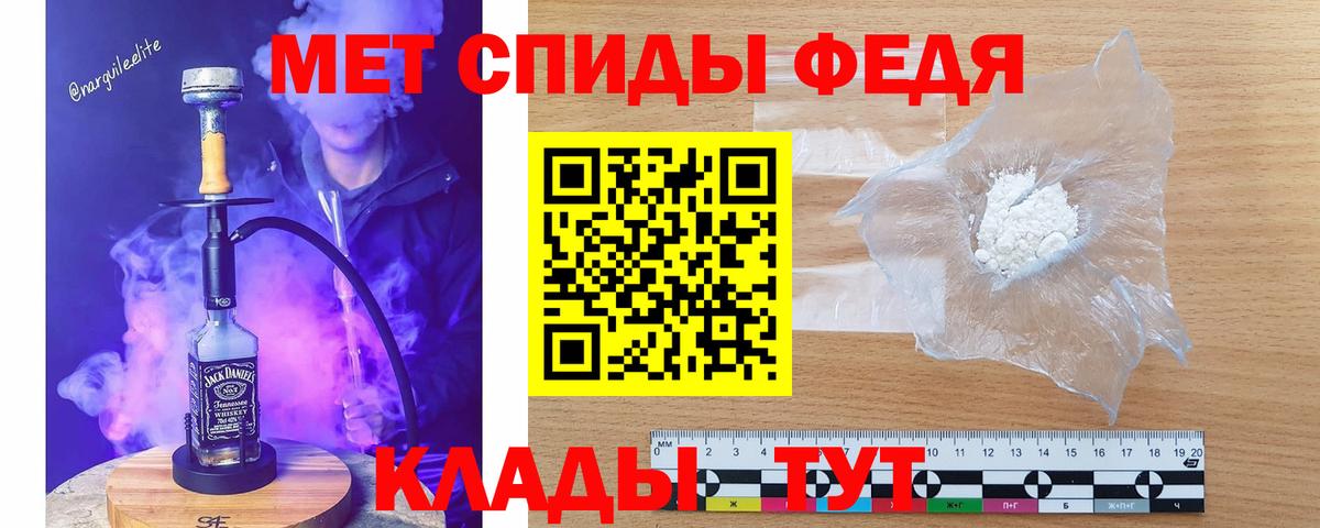 Котельники  Первитин мет  Вход с VPN 