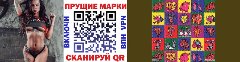 Марки N-bome 1500мкг  ОМГ ОМГ сайт  Котельники 