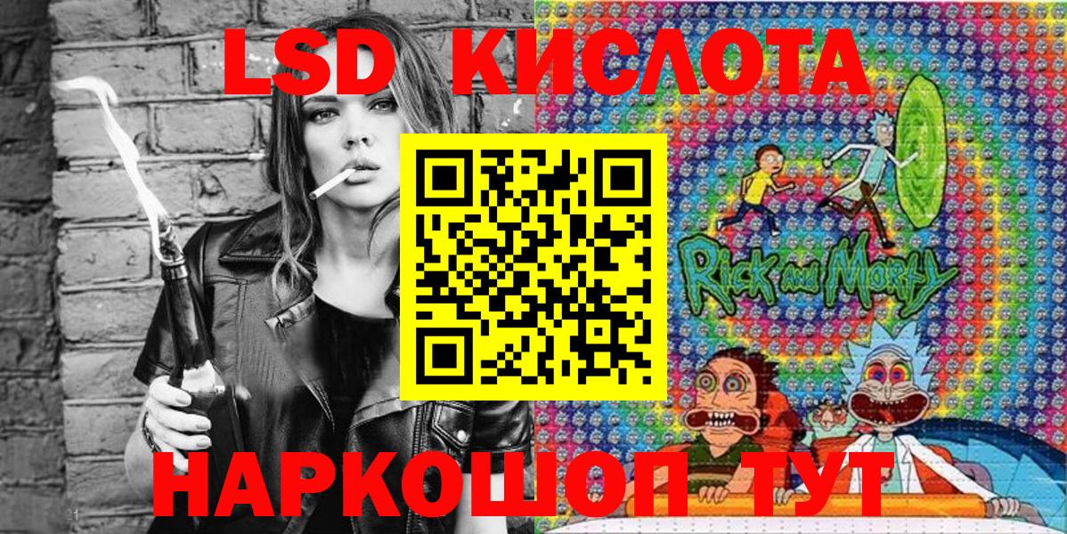 Марки 25I-NBOMe 1500мкг Котельники