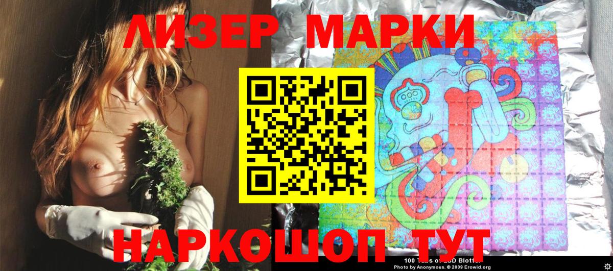 Котельники  Марки N-bome  Вход с VPN  Марки N-bome 1,5мг 