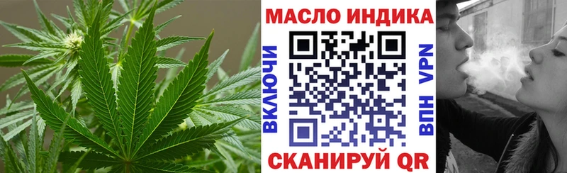 ТГК Wax  Котельники 