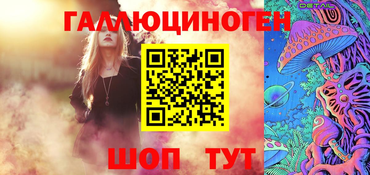 Галлюциногенные грибы ЛСД Котельники