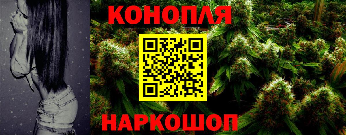 Конопля THC 21%  Канабис ГИДРОПОН  Вход с VPN  Марихуана LSD WEED  Шишки марихуана планчик  Котельники 